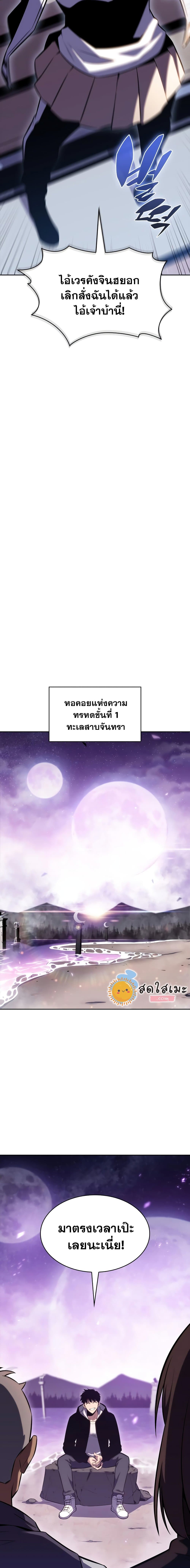Page page-008 of Chapter_83